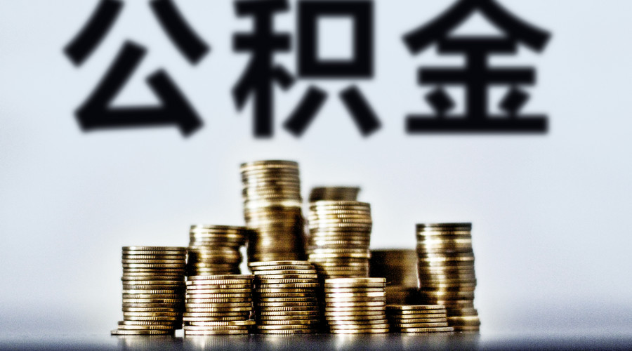 私人抵押贷款：灵活资金解决方案的优势与风险分析