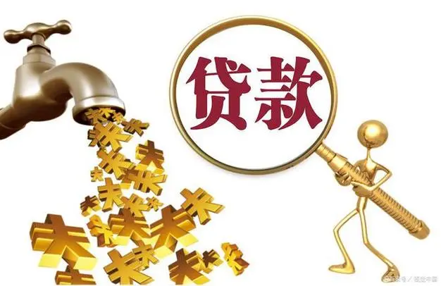 长春九台区私人抵押：安全融资的新选择，如何选择合适的抵押方式？